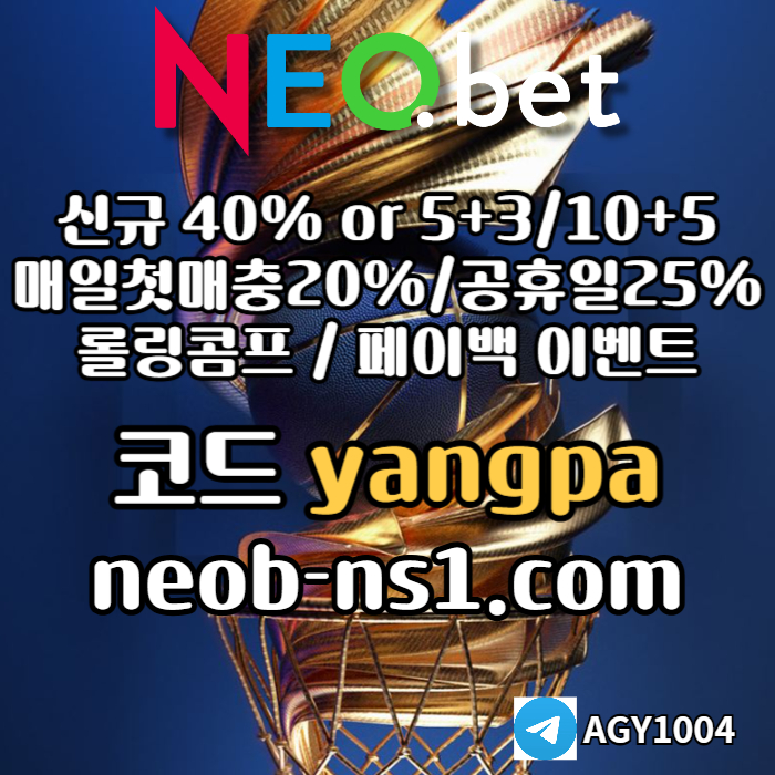 ya21vtftixg775551waf안전카지노-메이저카지노-네오벳먹튀안전-안전놀이터-메이저놀이터006.jpg ya21vtftixg775551waf안전카지노-메이저카지노-네오벳먹튀안전-안전놀이터-메이저놀이터006.jpg
