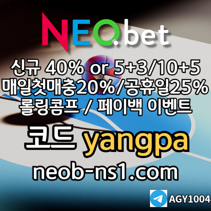 fsSFDDSGVDSVDS안전카지노-메이저카지노-네오벳먹튀안전-안전놀이터-메이저놀이터001.jpg fsSFDDSGVDSVDS안전카지노-메이저카지노-네오벳먹튀안전-안전놀이터-메이저놀이터001.jpg