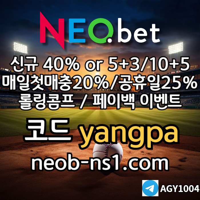 sffddsgfdrsgyrdfhgrd메이저놀이터-안전카지노-안전놀이터-메이저카지노-네오벳먹튀검증001.jpg