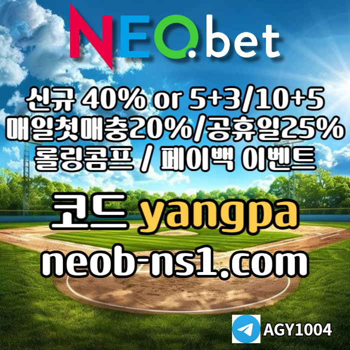 Gsfddsrgvdfsgvdfs메이저놀이터-안전카지노-안전놀이터-메이저카지노-네오벳먹튀없는006.jpg Gsfddsrgvdfsgvdfs메이저놀이터-안전카지노-안전놀이터-메이저카지노-네오벳먹튀없는006.jpg
