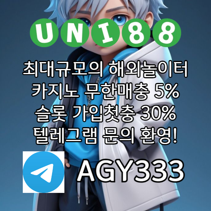 CFGDFXCcdfvgbh유니88벳먹튀없는-유니벳먹튀없는-unibet먹튀없는-유니88먹튀없는-uni88bet먹튀없는004.jpg