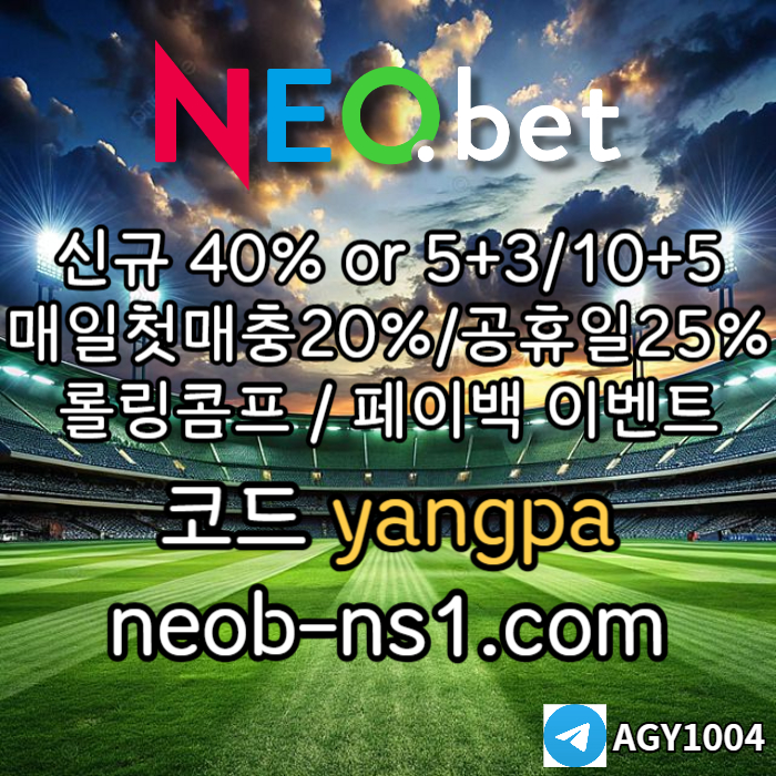 1DD111XffhGRH2메이저놀이터-안전카지노-안전놀이터-메이저카지노-네오벳먹튀검증003.jpg 1DD111XffhGRH2메이저놀이터-안전카지노-안전놀이터-메이저카지노-네오벳먹튀검증003.jpg