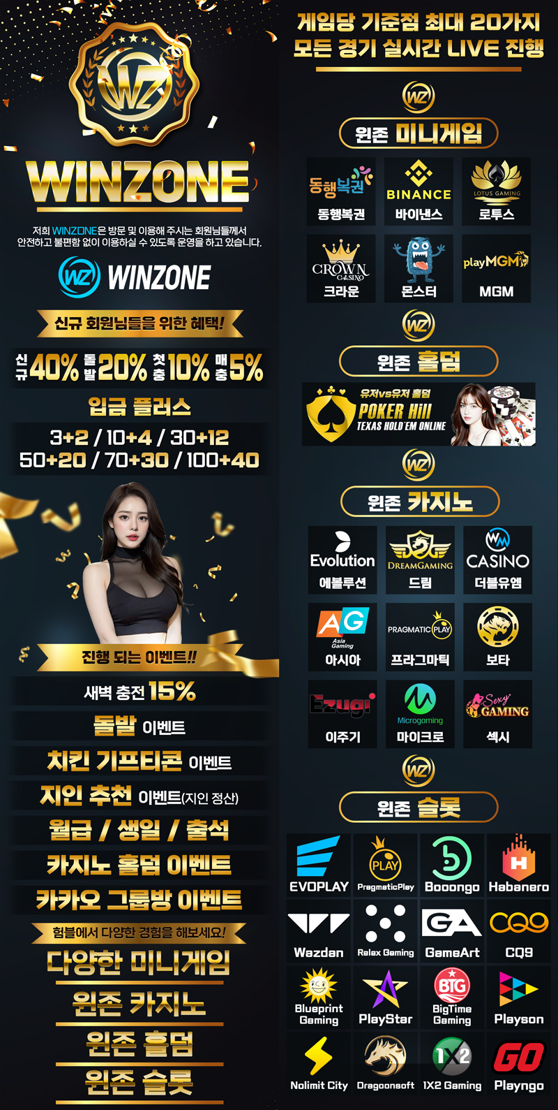 wz양면 800.jpg