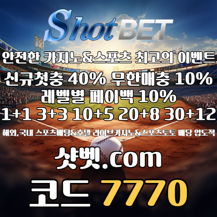Sddgdddfbhdfhbfdhbf메이저놀이터-안전카지노-안전놀이터-메이저카지노-샷벳먹튀검증006.jpg