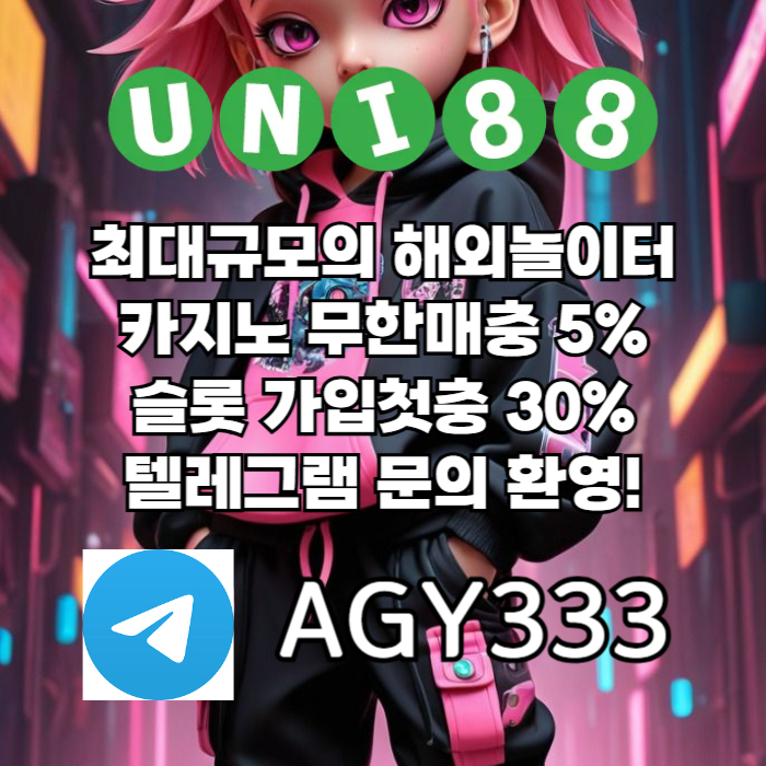 xaqxaqxaqxxx1sxsa ss유니88벳먹튀검증-유니벳먹튀검증-unibet먹튀검증-유니88먹튀검증-uni88bet먹튀검증002.jpg xaqxaqxaqxxx1sxsa ss유니88벳먹튀검증-유니벳먹튀검증-unibet먹튀검증-유니88먹튀검증-uni88bet먹튀검증002.jpg
