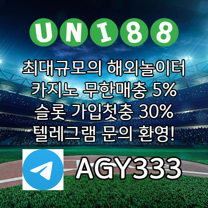 xcvfgbhnuni88bet먹튀없는-유니88벳먹튀없는-유니88먹튀없는-유니벳먹튀없는-unibet먹튀없는004.jpg xcvfgbhnuni88bet먹튀없는-유니88벳먹튀없는-유니88먹튀없는-유니벳먹튀없는-unibet먹튀없는004.jpg