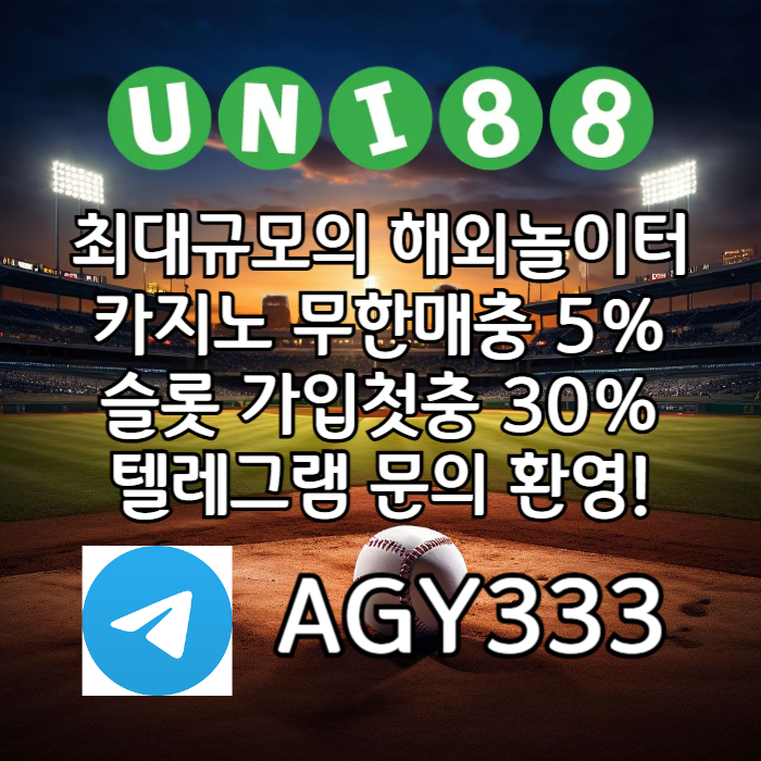 XCDFVGBuni88bet먹튀검증-유니88벳먹튀검증-유니88먹튀검증-유니벳먹튀검증-unibet먹튀검증001.jpg XCDFVGBuni88bet먹튀검증-유니88벳먹튀검증-유니88먹튀검증-유니벳먹튀검증-unibet먹튀검증001.jpg