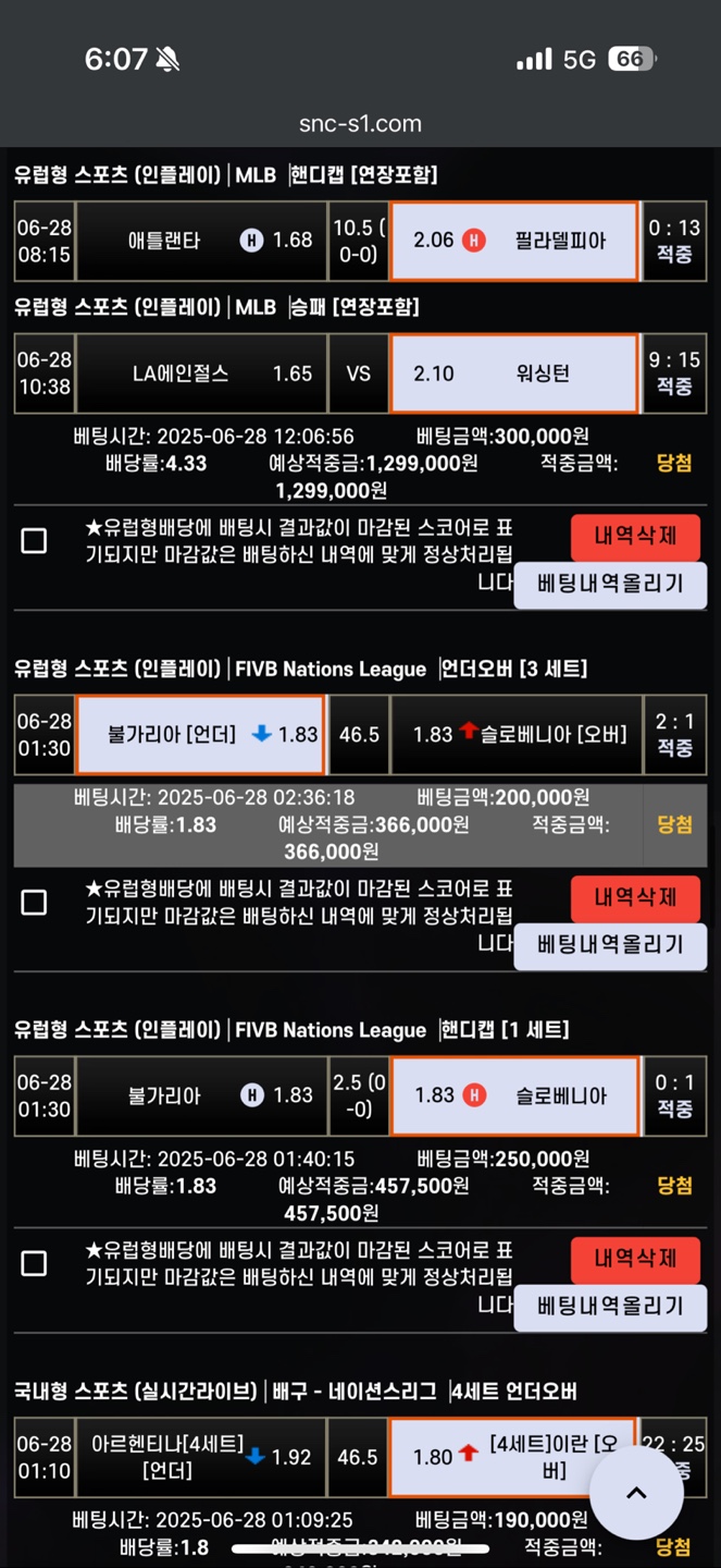 KakaoTalk_20250716_180728724.jpg