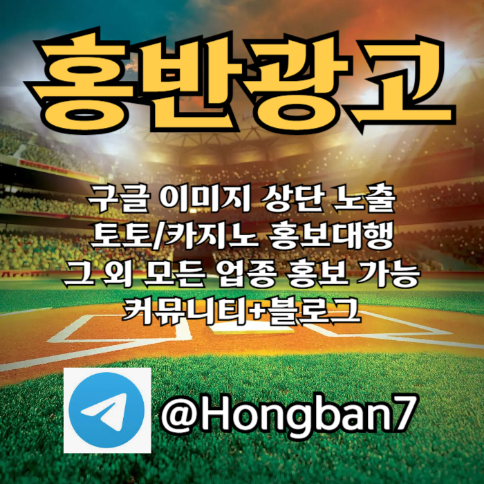 CDFVGBHN카지노홍보-토토광고-구글이미지광고-구글이미지홍보하기-토토사이트홍보002.jpg CDFVGBHN카지노홍보-토토광고-구글이미지광고-구글이미지홍보하기-토토사이트홍보002.jpg
