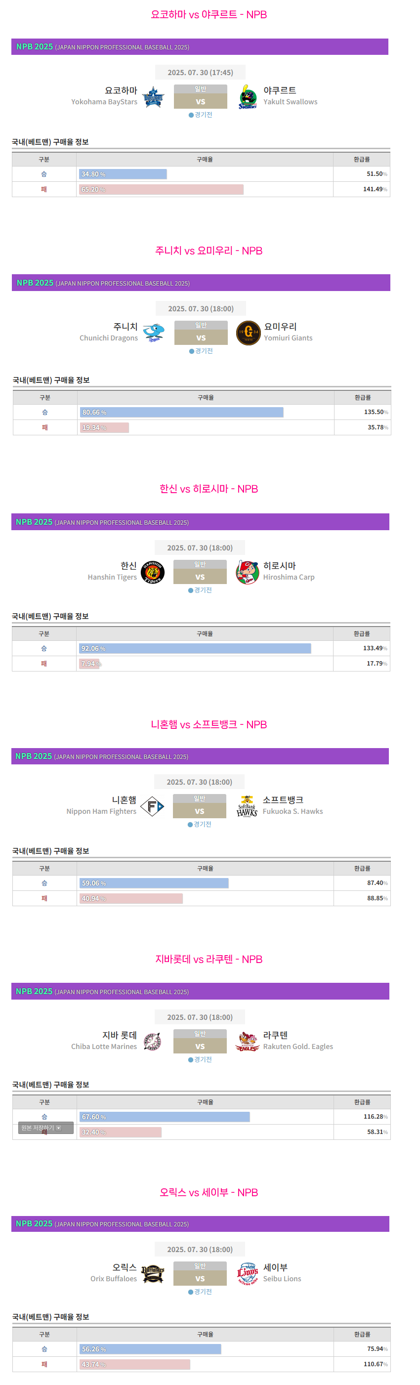 KakaoTalk_20250730_152210045.png