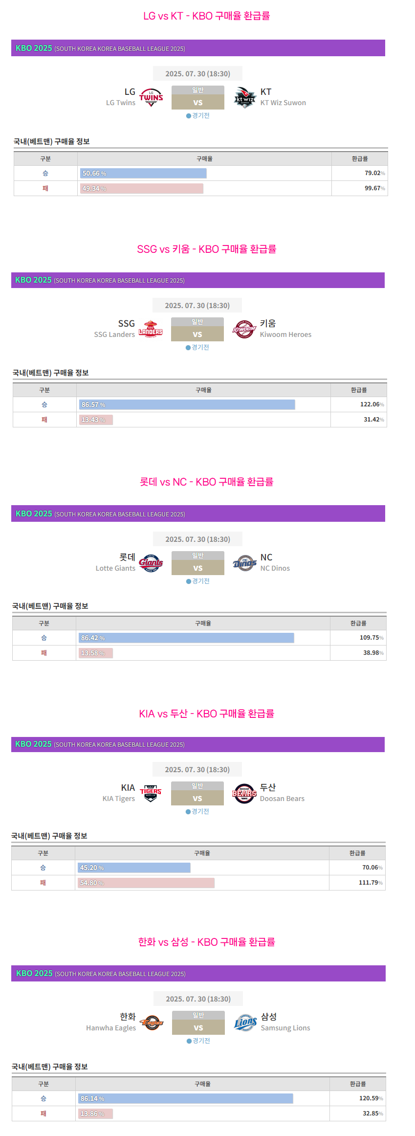 KakaoTalk_20250730_152210045_01.png