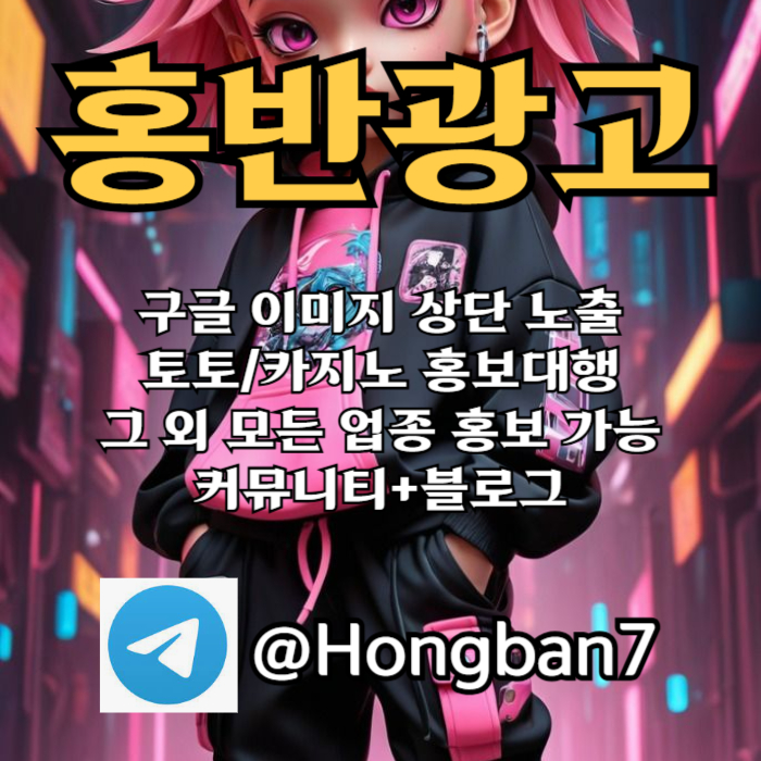 XCDFVGBHNJBH구글이미지광고-토토사이트홍보-숏폼광고-카지노홍보-구글이미지홍보하기-토토광고002.jpg XCDFVGBHNJBH구글이미지광고-토토사이트홍보-숏폼광고-카지노홍보-구글이미지홍보하기-토토광고002.jpg