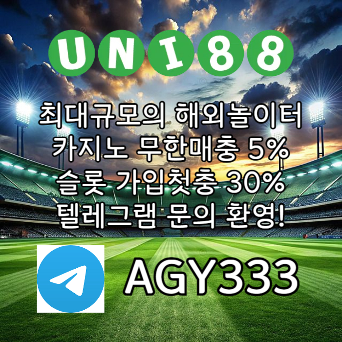 Z1KHF322xfzuni88bet먹튀검증-유니88벳먹튀검증-유니88먹튀검증-유니벳먹튀검증-unibet먹튀검증003.jpg Z1KHF322xfzuni88bet먹튀검증-유니88벳먹튀검증-유니88먹튀검증-유니벳먹튀검증-unibet먹튀검증003.jpg