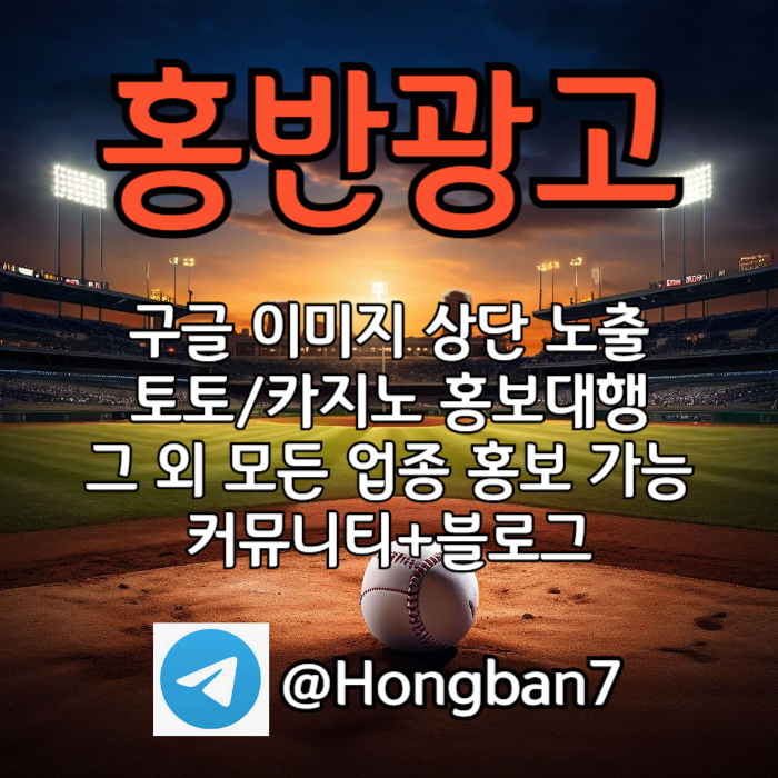 sdfvgbnhj카지노홍보-토토광고-구글이미지광고-구글이미지홍보하기-토토사이트홍보001.jpg sdfvgbnhj카지노홍보-토토광고-구글이미지광고-구글이미지홍보하기-토토사이트홍보001.jpg