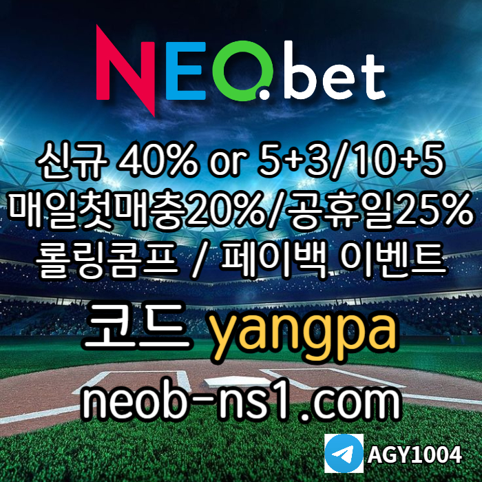 afddddfgvbfdgvfd메이저놀이터-안전카지노-안전놀이터-메이저카지노-네오벳먹튀안전004.jpg afddddfgvbfdgvfd메이저놀이터-안전카지노-안전놀이터-메이저카지노-네오벳먹튀안전004.jpg