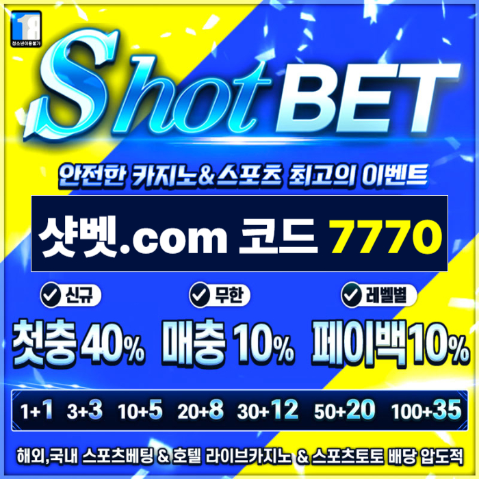 shot-001.jpg