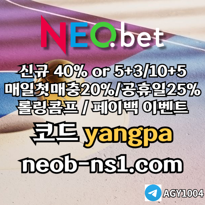 xxaaa532XDDXXXddd안전카지노-메이저카지노-네오벳먹튀안전-안전놀이터-메이저놀이터002.jpg