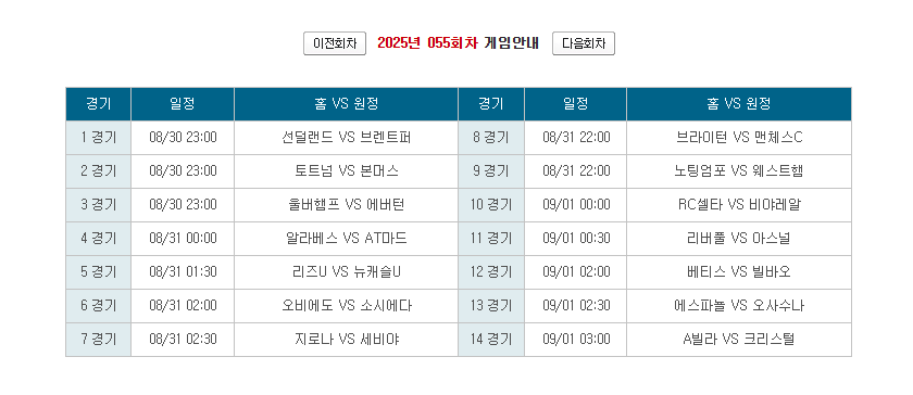 KakaoTalk_20250829_151456770.png