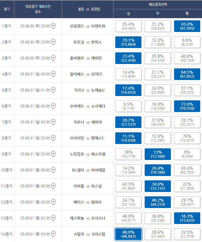 KakaoTalk_20250829_151510135.png