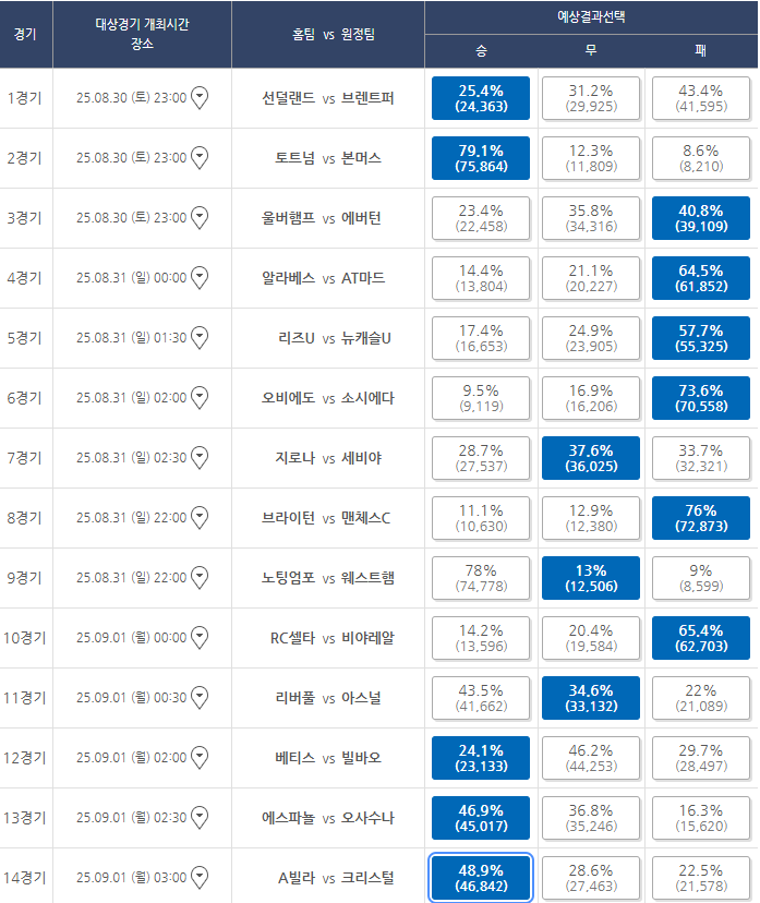 KakaoTalk_20250829_151521169.png