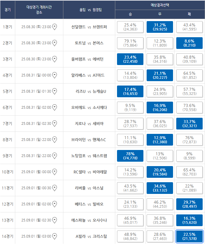 KakaoTalk_20250829_151530940.png
