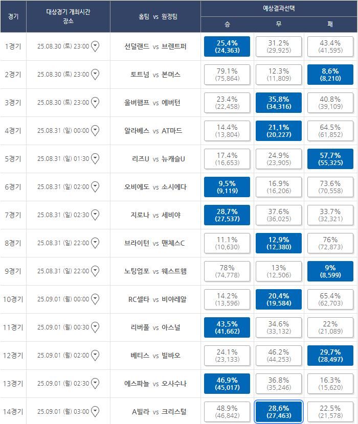 KakaoTalk_20250829_151541397.png