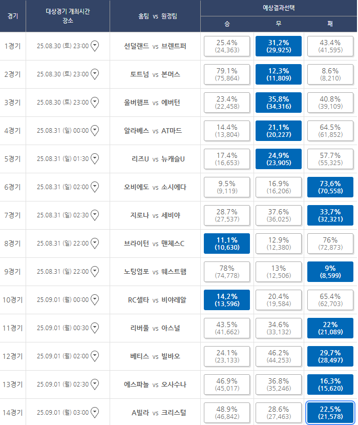 KakaoTalk_20250829_151600980.png