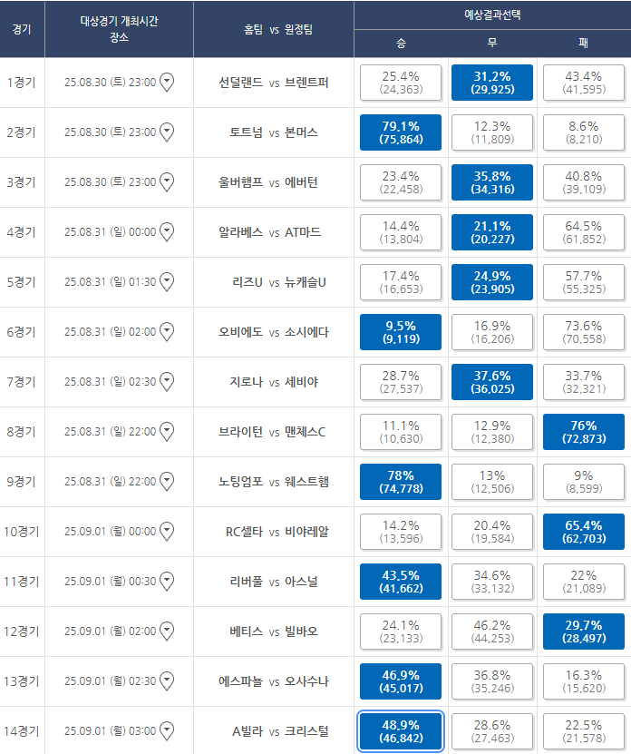 KakaoTalk_20250829_151611147.png
