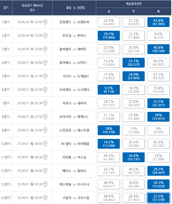 KakaoTalk_20250829_151631092.png