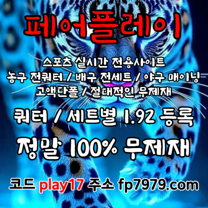 sfddfdfvdsgvds메이저사이트-페어플레이먹튀없는-안전카지노-메이저카지노-안전사이트004.jpg sfddfdfvdsgvds메이저사이트-페어플레이먹튀없는-안전카지노-메이저카지노-안전사이트004.jpg