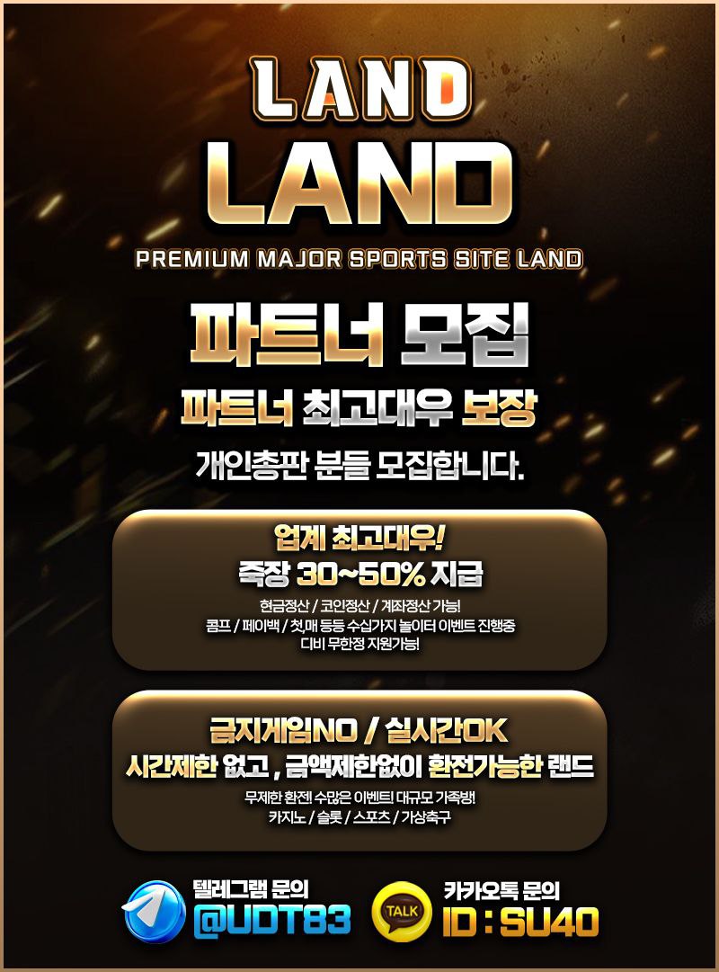 하부모집 포스터2.jpg 하부모집 포스터2.jpg