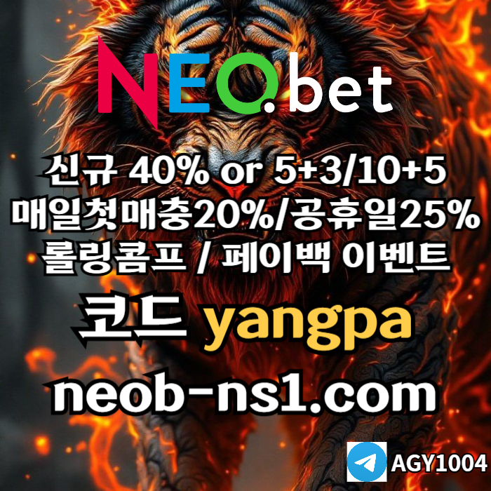 adfvgbthyjkmnj메이저카지노-네오벳먹튀안전-메이저놀이터-안전카지노-안전놀이터002.jpg