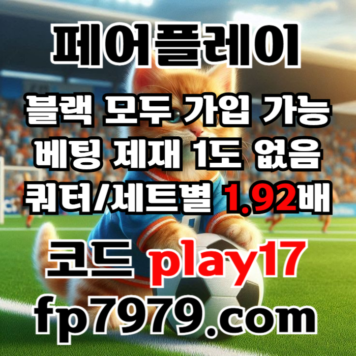 drdzsz1s11w34tef메이저사이트-안전사이트-페어플레이먹튀검증-안전카지노-메이저카지노006.jpg