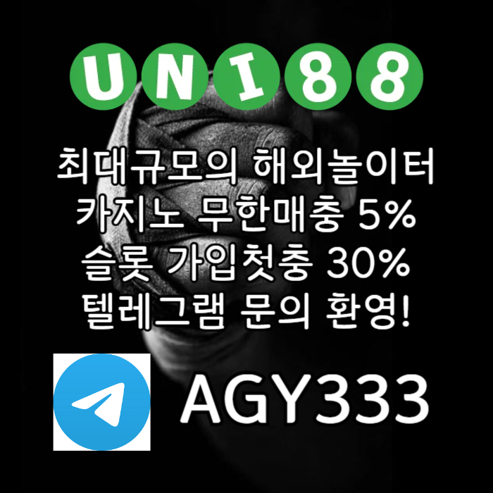 유니88먹튀안전-unibet먹튀안전-유니88벳먹튀안전-유니벳먹튀안전-uni88bet먹튀안전49u85y9uy45890h7f1h6r.jpg 유니88먹튀안전-unibet먹튀안전-유니88벳먹튀안전-유니벳먹튀안전-uni88bet먹튀안전49u85y9uy45890h7f1h6r.jpg