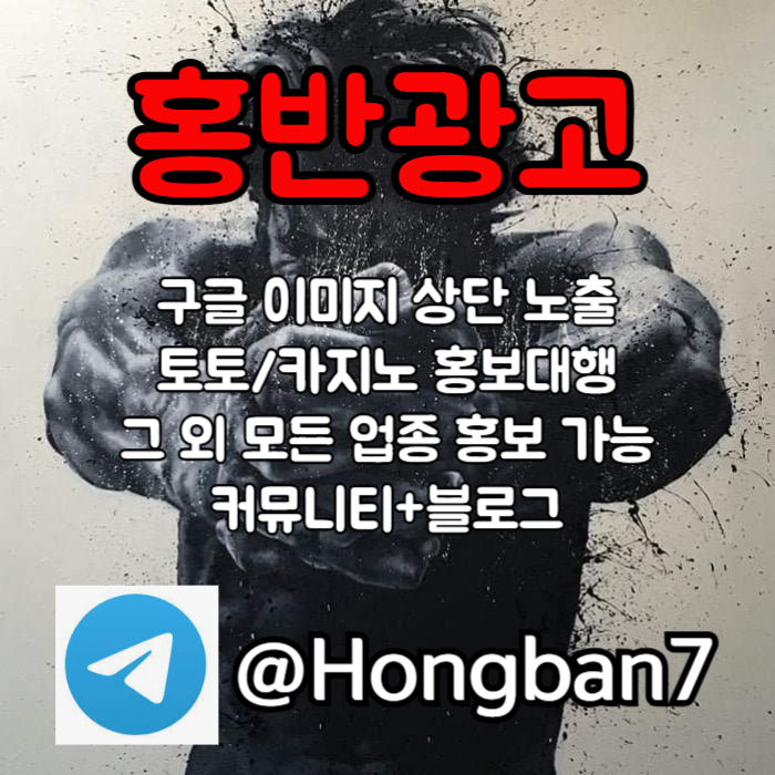 fghjSDCFVVGH구글이미지광고-구글이미지홍보하기-토토광고-토토사이트홍보-카지노홍보005.jpg fghjSDCFVVGH구글이미지광고-구글이미지홍보하기-토토광고-토토사이트홍보-카지노홍보005.jpg