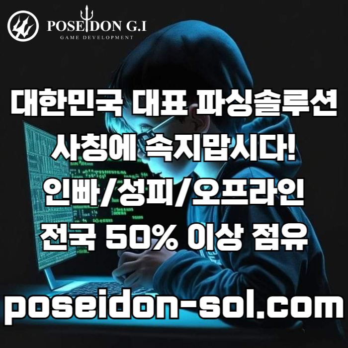 sfsdfdefvdsfvdsfv카지노솔루션제작-바카라분양-바카라솔루션-카지노사이트제작-카지노솔루션분양-카지노분양001.jpg sfsdfdefvdsfvdsfv카지노솔루션제작-바카라분양-바카라솔루션-카지노사이트제작-카지노솔루션분양-카지노분양001.jpg