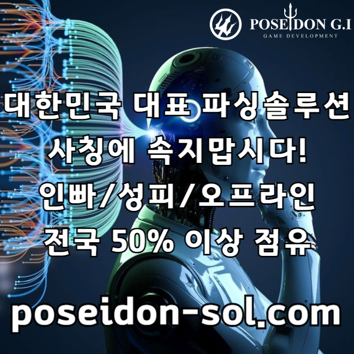 dgfgvdsgvdfgv카지노솔루션제작-바카라분양-바카라솔루션-카지노사이트제작-카지노솔루션분양-카지노분양004.jpg