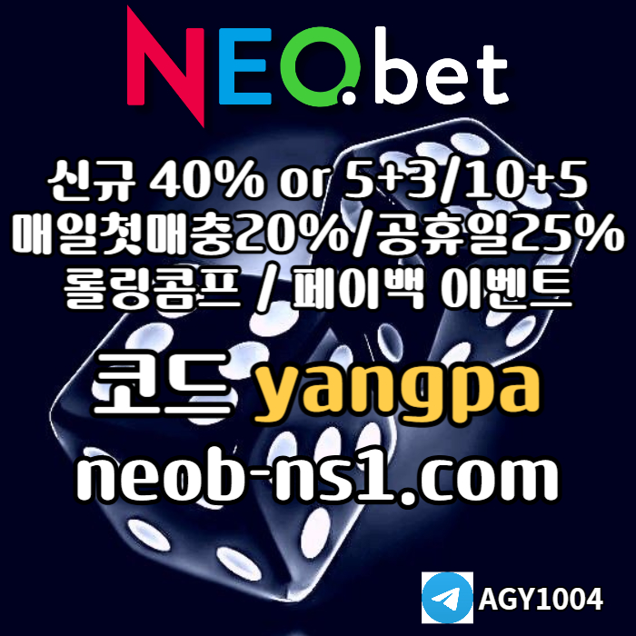 jhd21W315gxy토토사이트-안전놀이터-메이저놀이터-메이저카지노-안전카지노-네오벳먹튀없는sad006.jpg jhd21W315gxy토토사이트-안전놀이터-메이저놀이터-메이저카지노-안전카지노-네오벳먹튀없는sad006.jpg