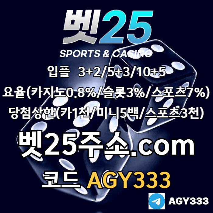 FxWqrgd 2rrr43ss21메이저사이트-벳25먹튀안전-안전사이트-안전놀이터-메이저놀이터-메이저카지노006.jpg FxWqrgd 2rrr43ss21메이저사이트-벳25먹튀안전-안전사이트-안전놀이터-메이저놀이터-메이저카지노006.jpg