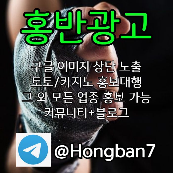 xcdfghjmkxcdf구글이미지광고-구글이미지홍보하기-토토광고-토토사이트홍보-카지노홍보004.jpg xcdfghjmkxcdf구글이미지광고-구글이미지홍보하기-토토광고-토토사이트홍보-카지노홍보004.jpg