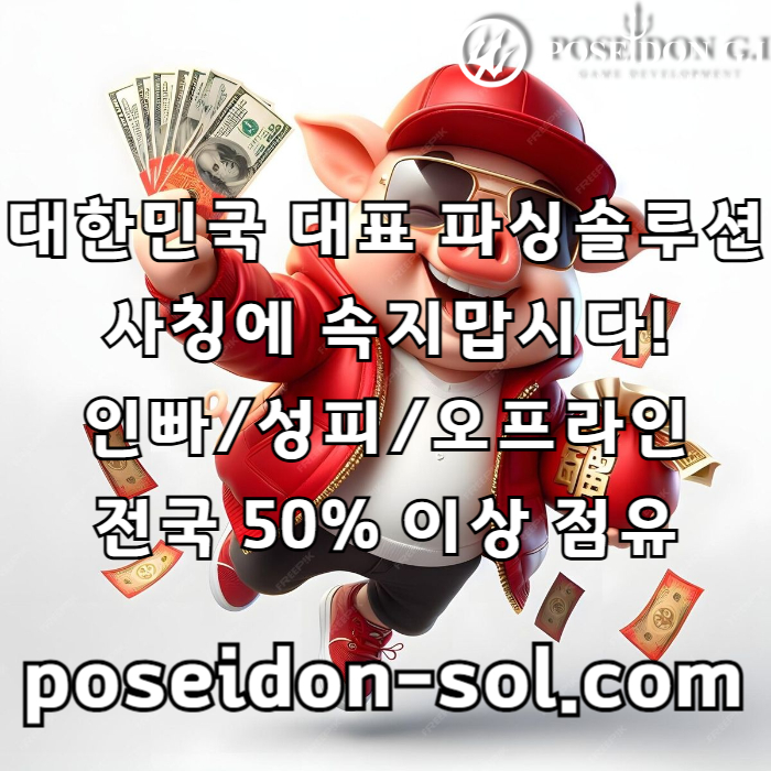 sdddfsefvdsfcvdd카지노분양-카지노솔루션제작-카지노솔루션분양-바카라분양-바카라솔루션-카지노사이트제작001.jpg