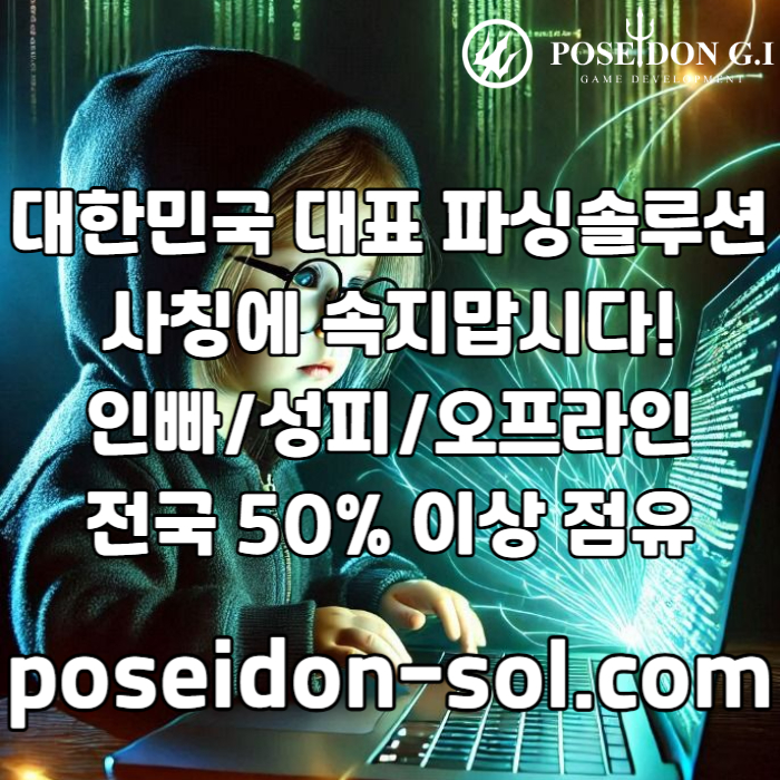 카지노솔루션제작-바카라분양-바카라솔루션-카지노사이트제작-카지노솔루션분양-카지노분양rgy540u895yu99845f2c9.jpg