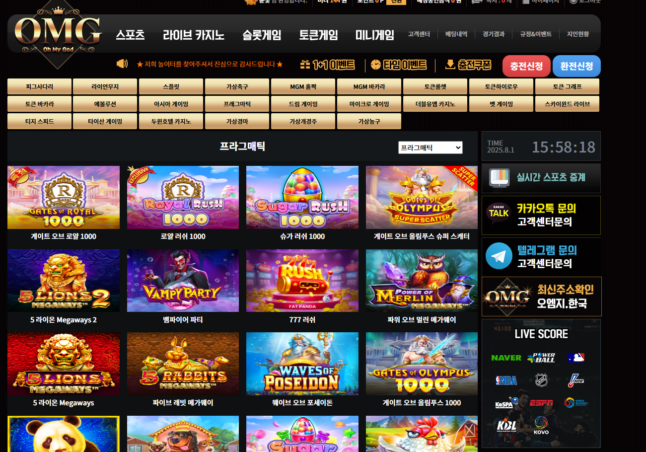스크린샷 2025-08-01 155824.png