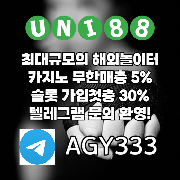 FFX1ssA1sA22113C유니88먹튀없는-unibet먹튀없는-유니88벳먹튀없는-유니벳먹튀없는-uni88bet먹튀없는002.jpg FFX1ssA1sA22113C유니88먹튀없는-unibet먹튀없는-유니88벳먹튀없는-유니벳먹튀없는-uni88bet먹튀없는002.jpg