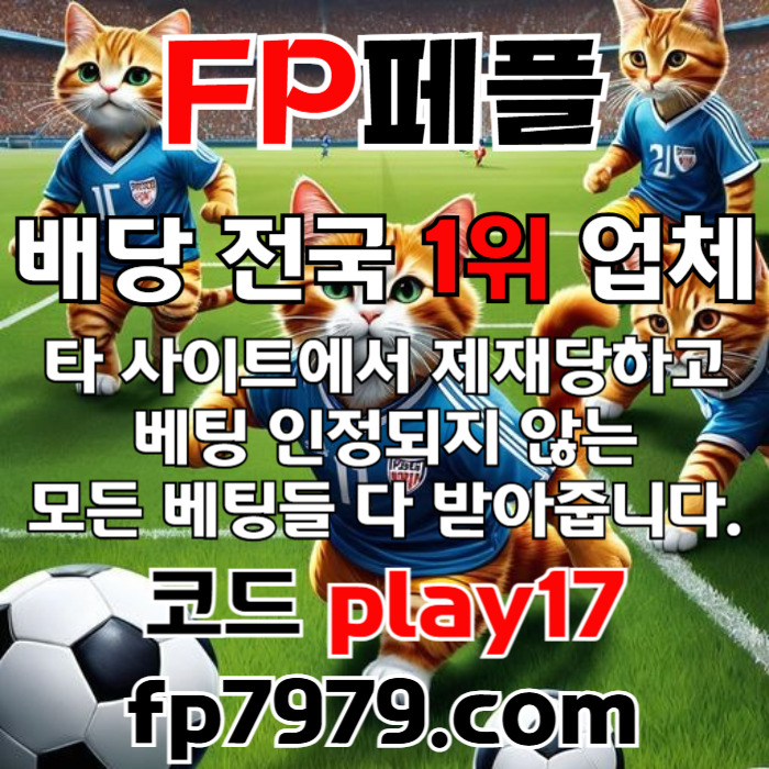 11W1321s21x5yg메이저사이트-안전사이트-페어플레이먹튀없는-안전카지노-메이저카지노002.jpg