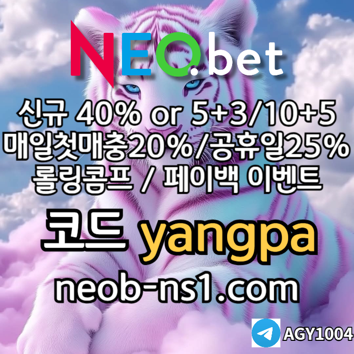 sddfdbhftdhbfd네오벳먹튀검증-메이저놀이터-안전카지노-안전놀이터-메이저카지노001.jpg sddfdbhftdhbfd네오벳먹튀검증-메이저놀이터-안전카지노-안전놀이터-메이저카지노001.jpg