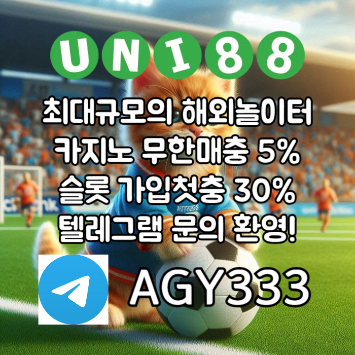 ssfdfddfbghfdhbfdunibet먹튀검증-유니벳먹튀검증-uni88bet먹튀검증-유니88벳먹튀검증-유니88먹튀검증005.jpg ssfdfddfbghfdhbfdunibet먹튀검증-유니벳먹튀검증-uni88bet먹튀검증-유니88벳먹튀검증-유니88먹튀검증005.jpg
