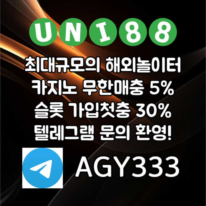 유니88벳먹튀안전-uni88bet먹튀안전-unibet먹튀안전-유니88먹튀안전-유니벳먹튀안전94u80vy59yu09854k3.jpg 유니88벳먹튀안전-uni88bet먹튀안전-unibet먹튀안전-유니88먹튀안전-유니벳먹튀안전94u80vy59yu09854k3.jpg