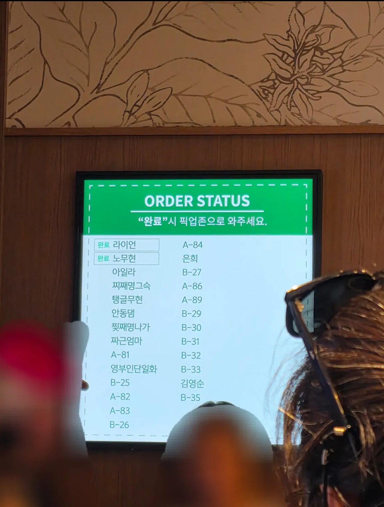 광화문 스벅 근황.jpeg