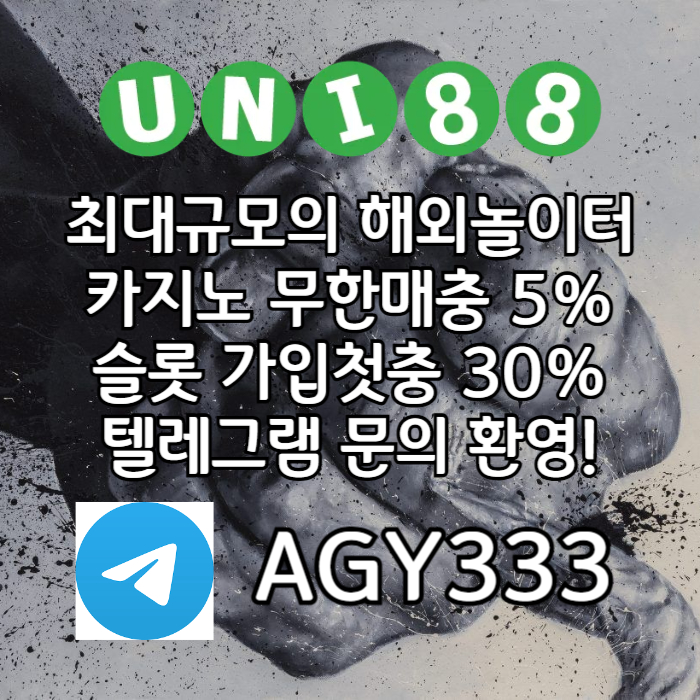 유니88먹튀검증-unibet먹튀검증-유니88벳먹튀검증-유니벳먹튀검증-uni88bet먹튀검증485u909uy5u9084589t7d3.jpg